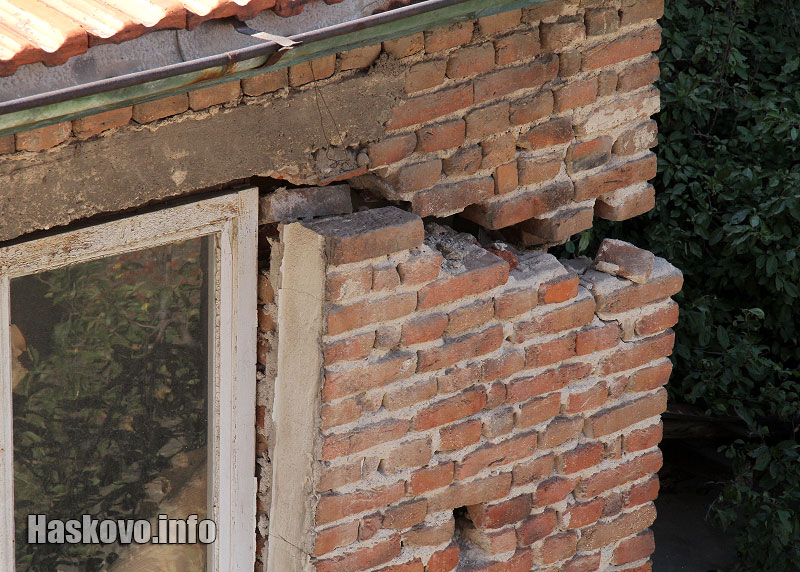 Рушащата се къща