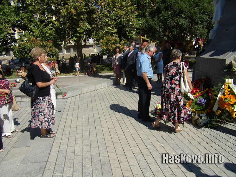 Съединението