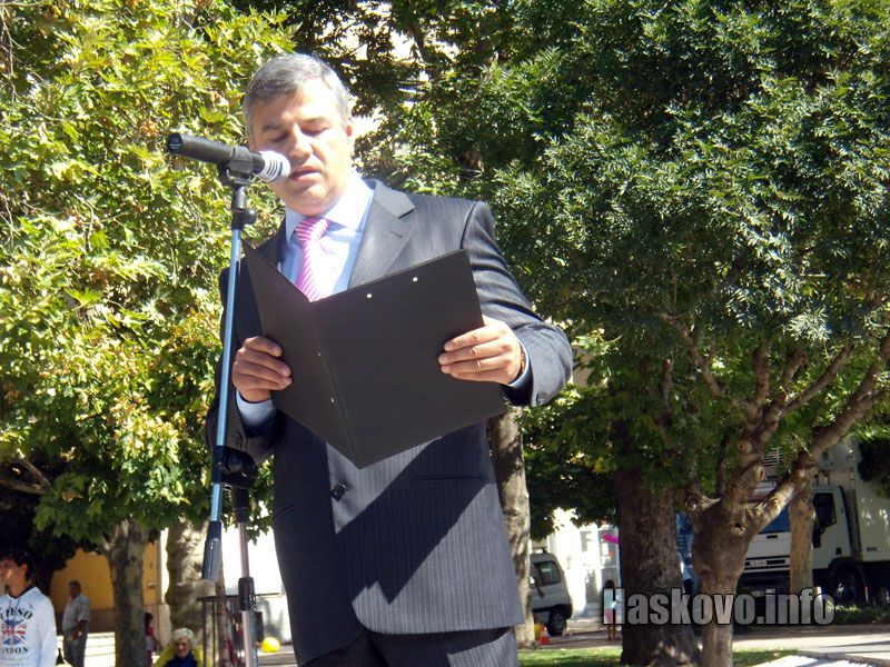 Съединението