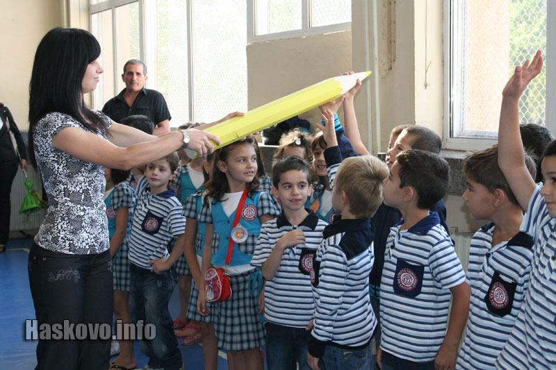 ОУ Христо Смирненски