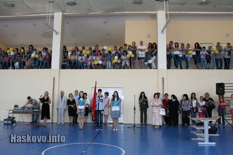 ОУ Христо Смирненски