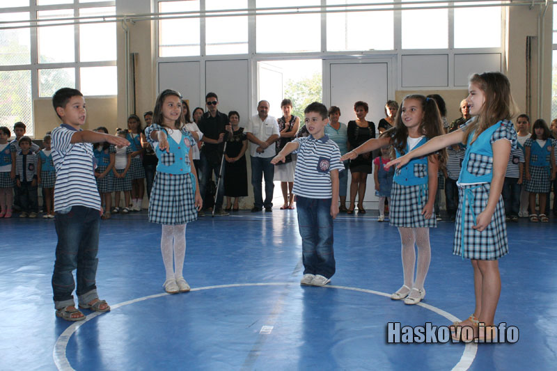 ОУ Христо Смирненски