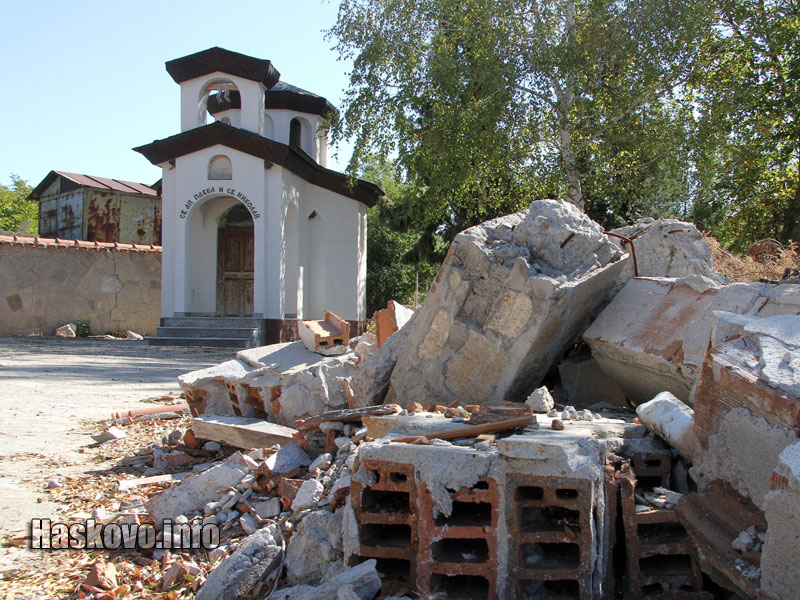 Веселото село