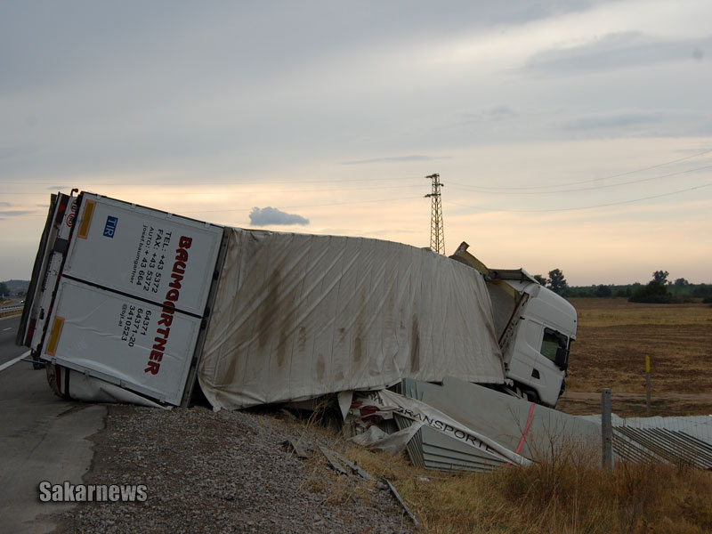 Катастрофата