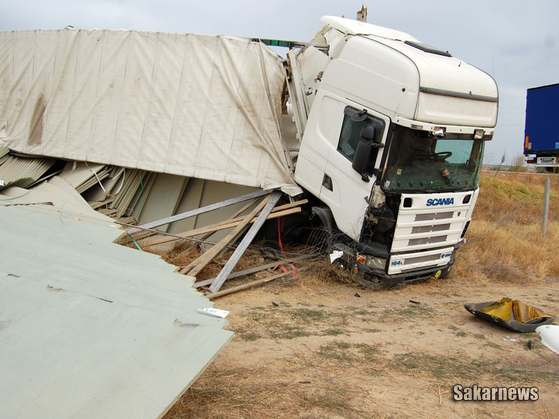 Катастрофата