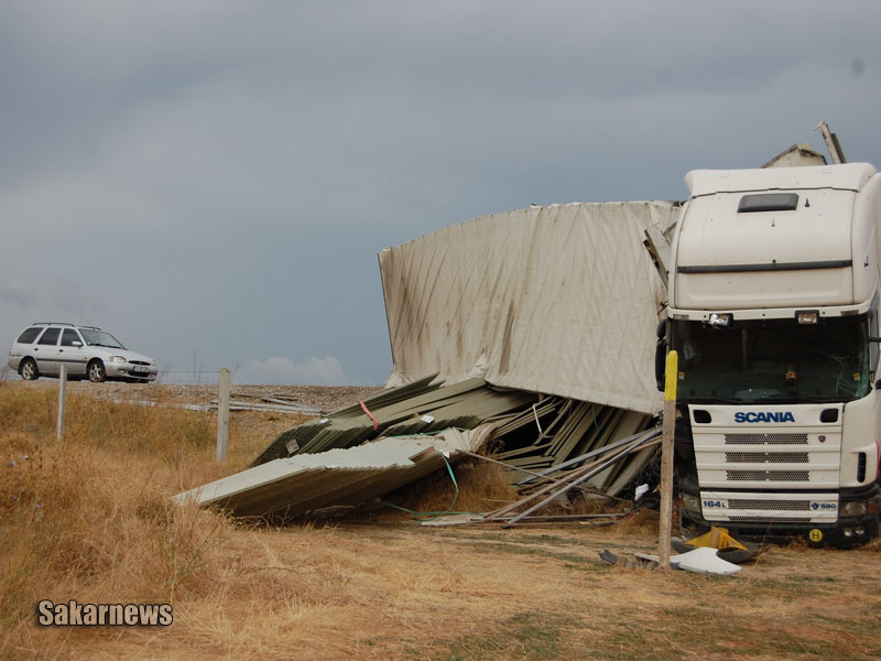 Катастрофата