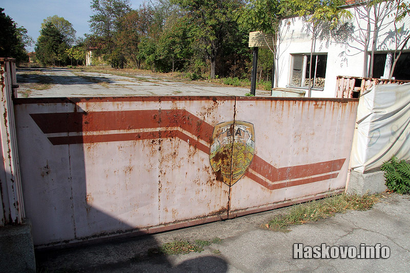 Бъдещият бежански център