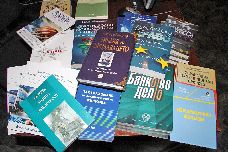 Библиотека