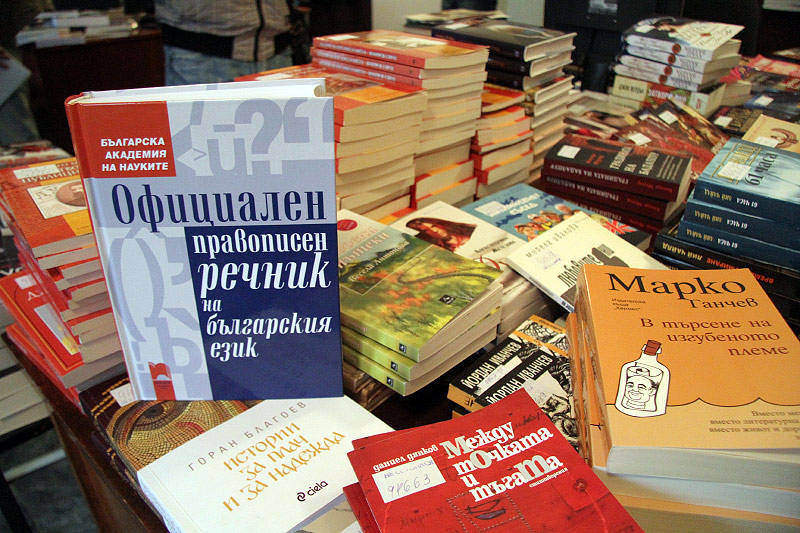 Библиотека