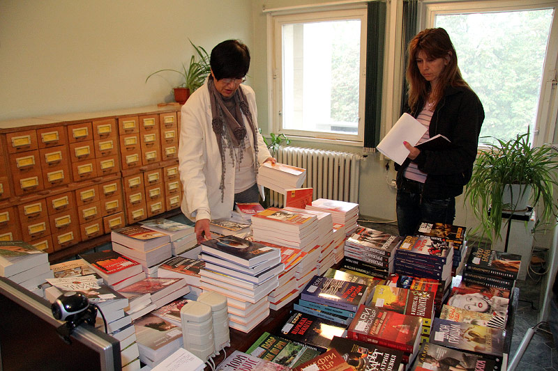 Библиотека