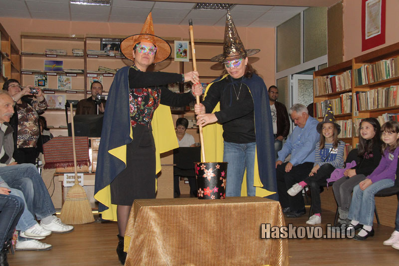 Библиотеката