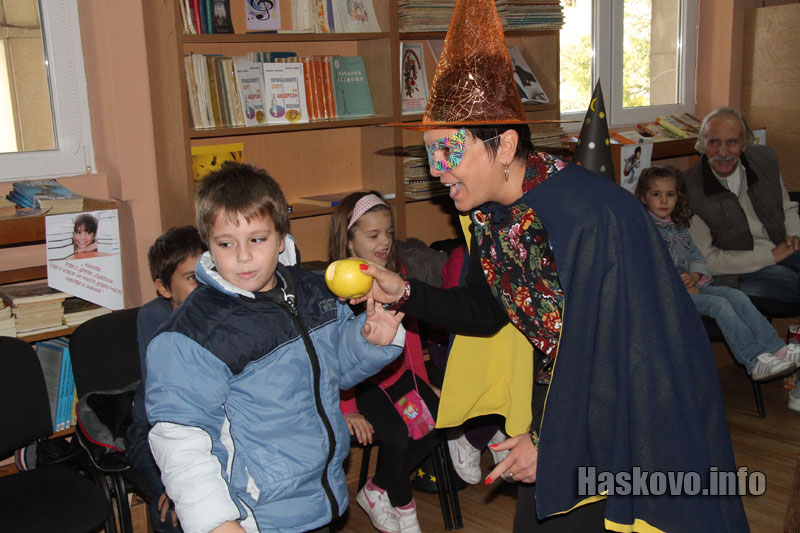 Библиотеката