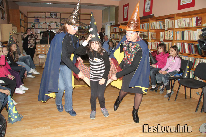 Библиотеката