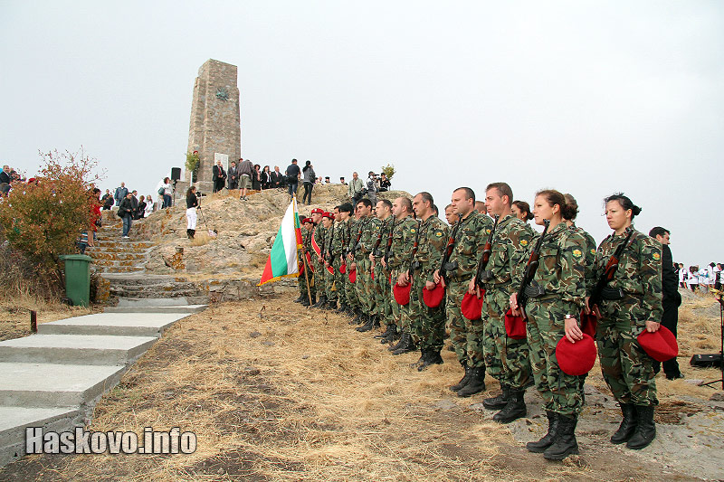 Честванията