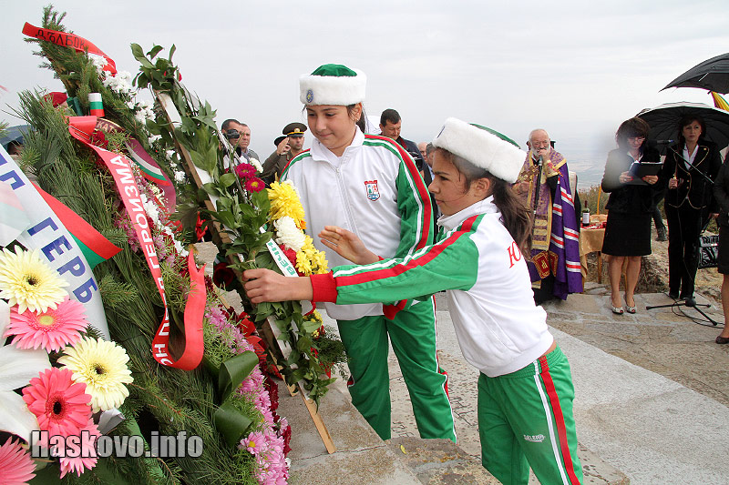 Честванията