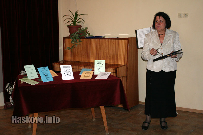 Литературното четене