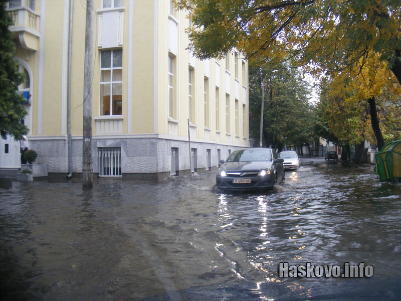 Наводнения след дъжда