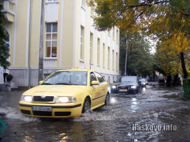 Наводнения след дъжда