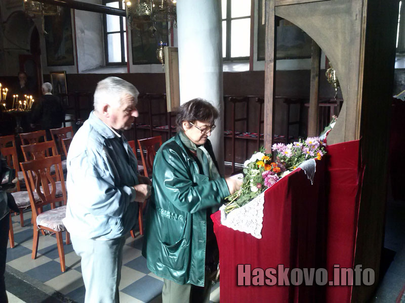 Димитровден