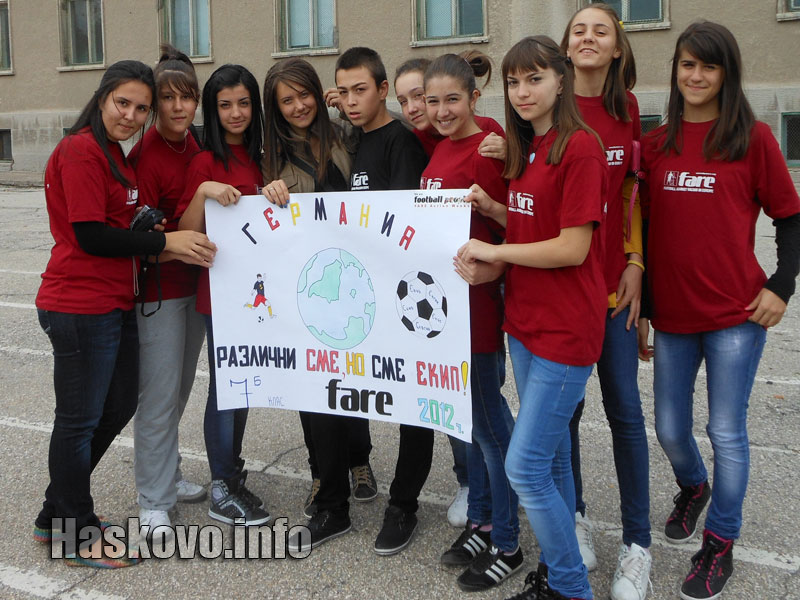 Футболният празник