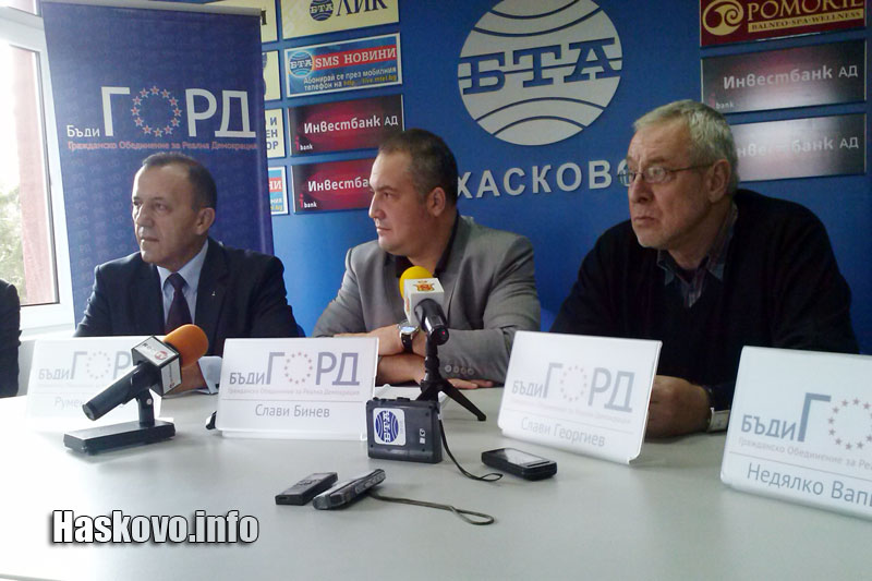 Пресконференцията в Хасково