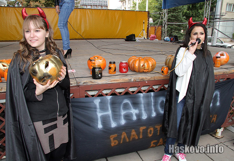 Базарът Базарът