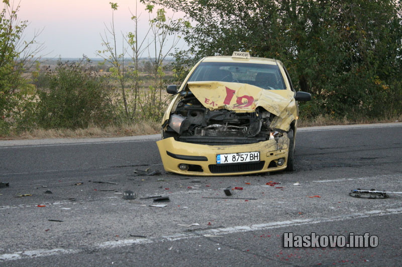 Катастрофата Катастрофата