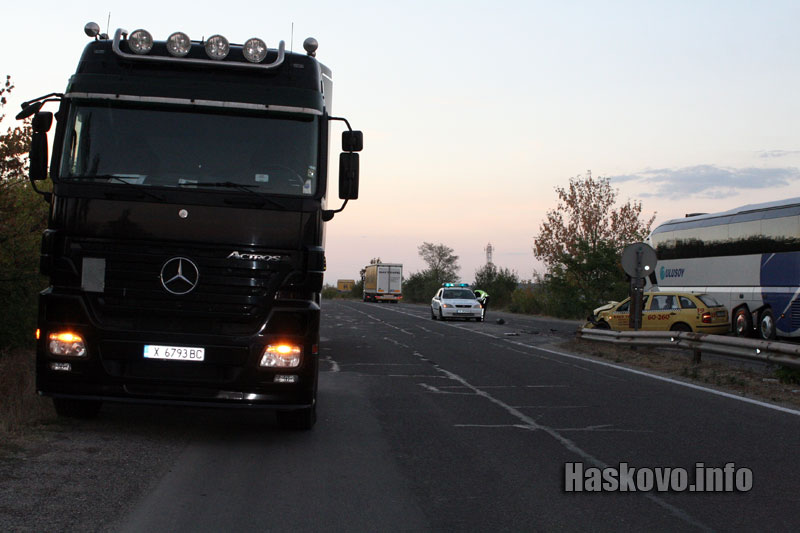 Катастрофата Катастрофата