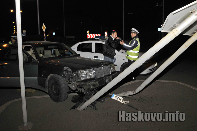 Катастрофата