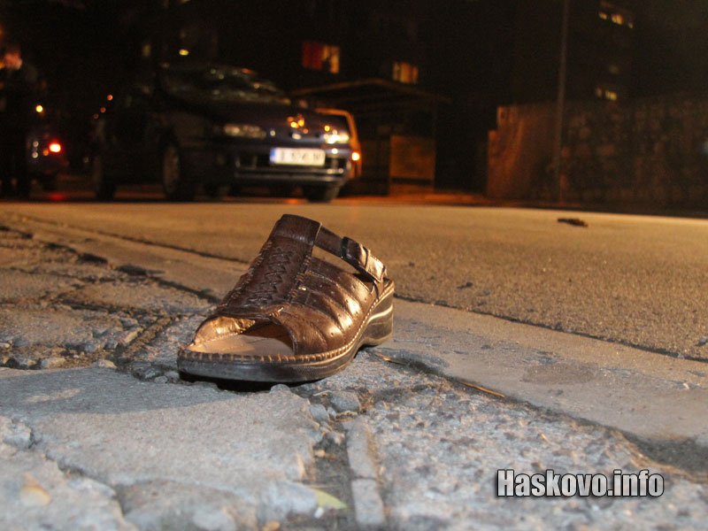 Катастрофата