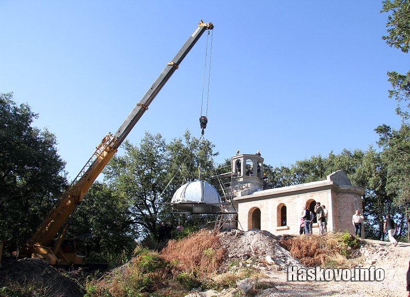 Параклисът