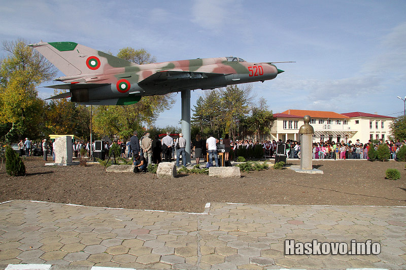 Откриването на плочите