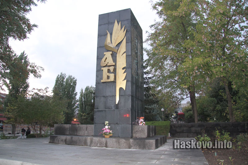 Паметникът на възрложденците