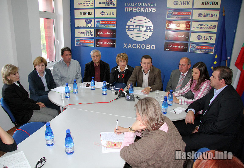 Пресконференцията