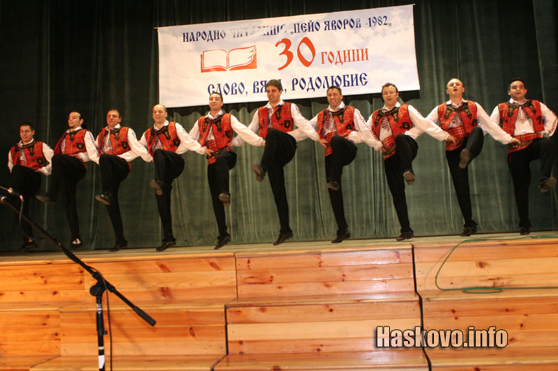 Концертът Концертът