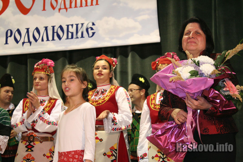 Концертът Концертът