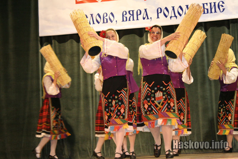 Концертът Концертът