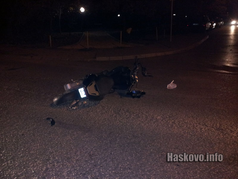 Катастрофата Катастрофата