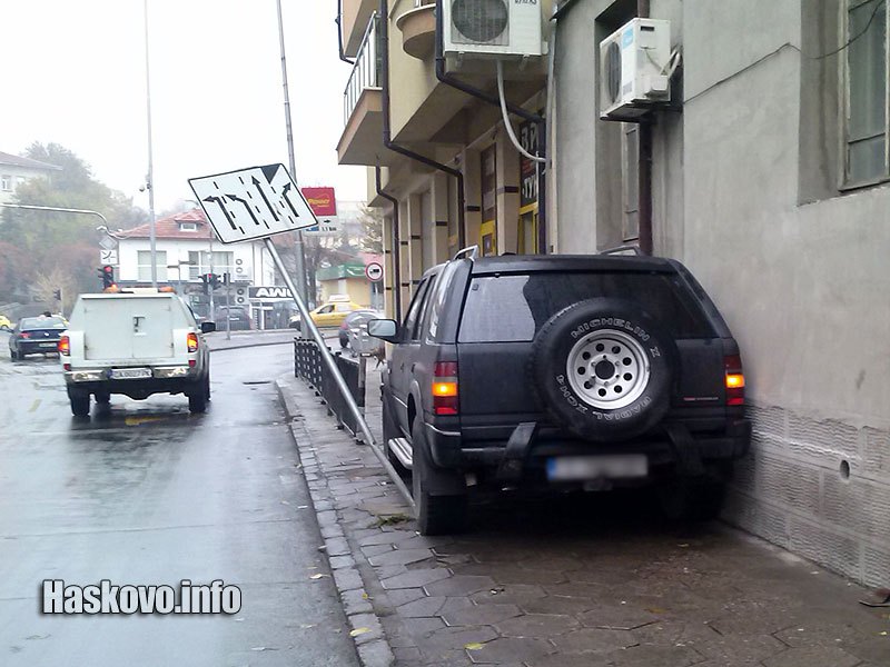 Катастрофата