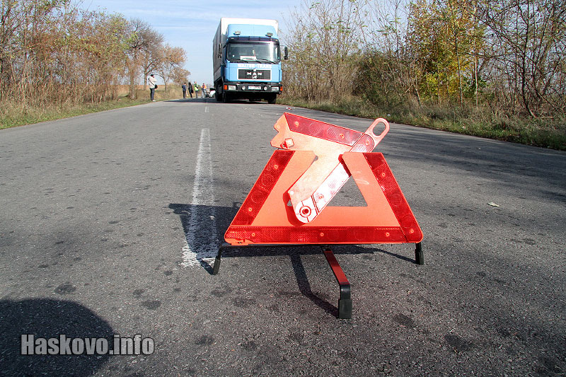 Катастрофата