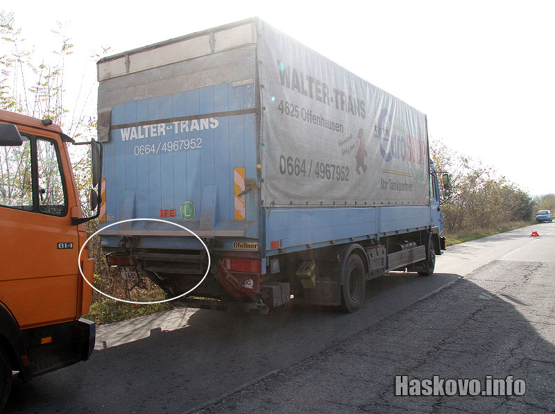 Катастрофата