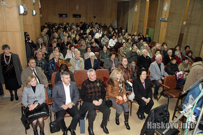 Клуб Родолюбие