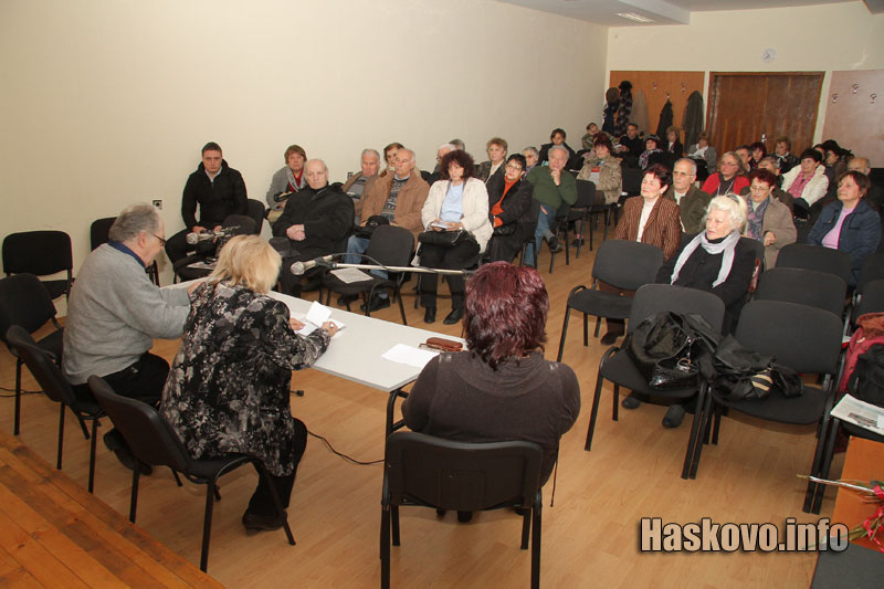 Представянето на стихосбирката Представянето на стихосбирката