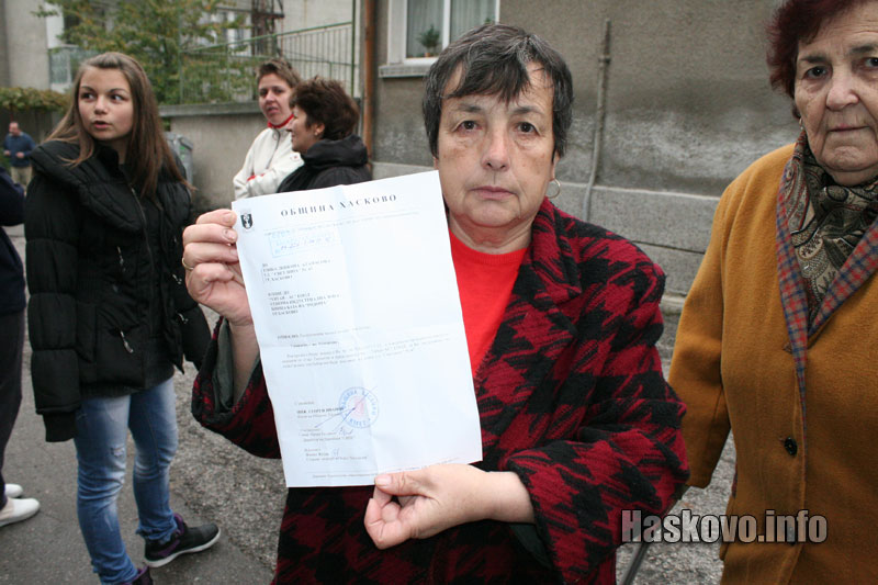 Контейнерът