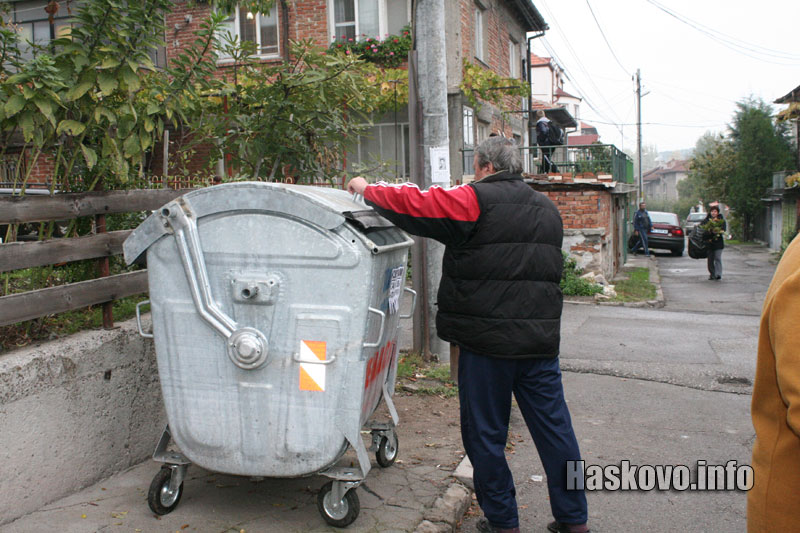 Контейнерът