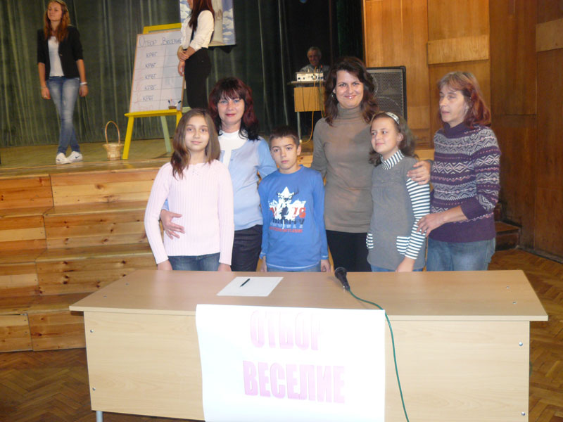 Състезанието