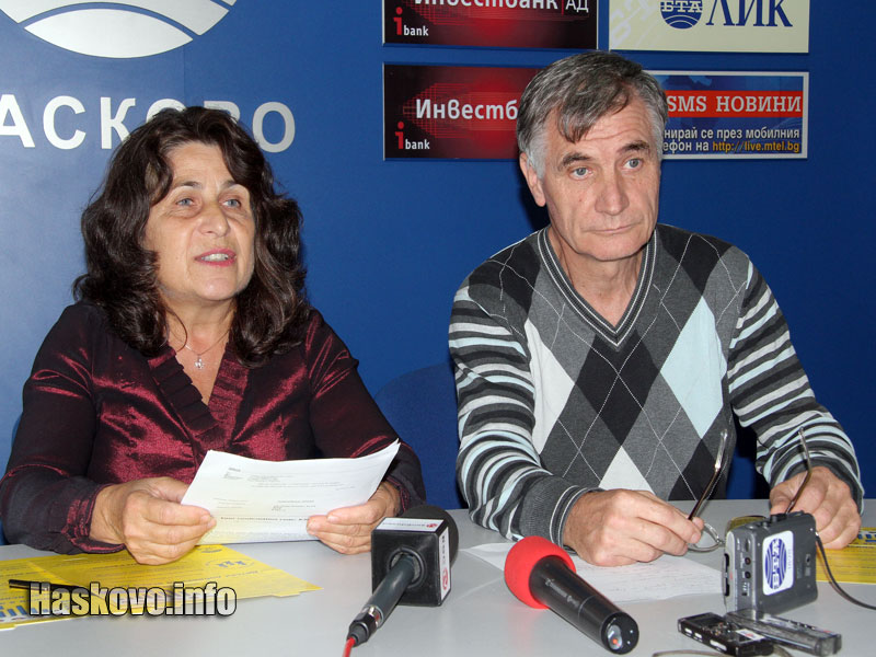 Пресконференцията