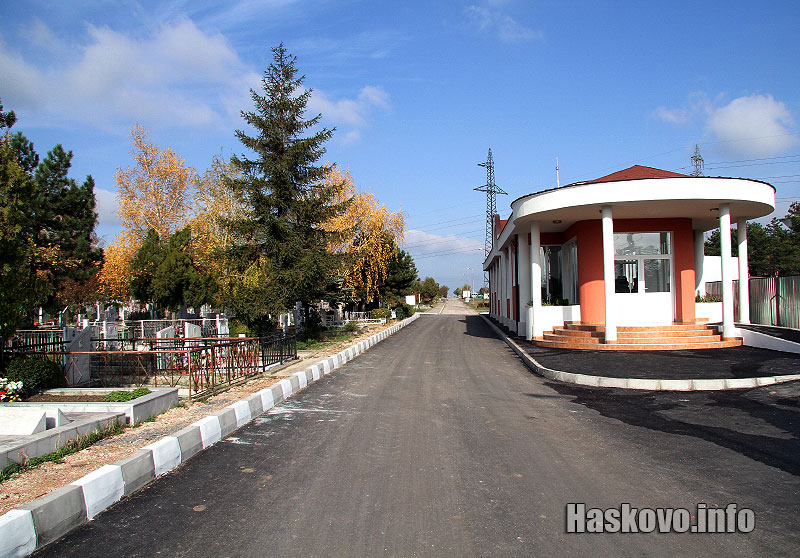 Зала за траурни тируали