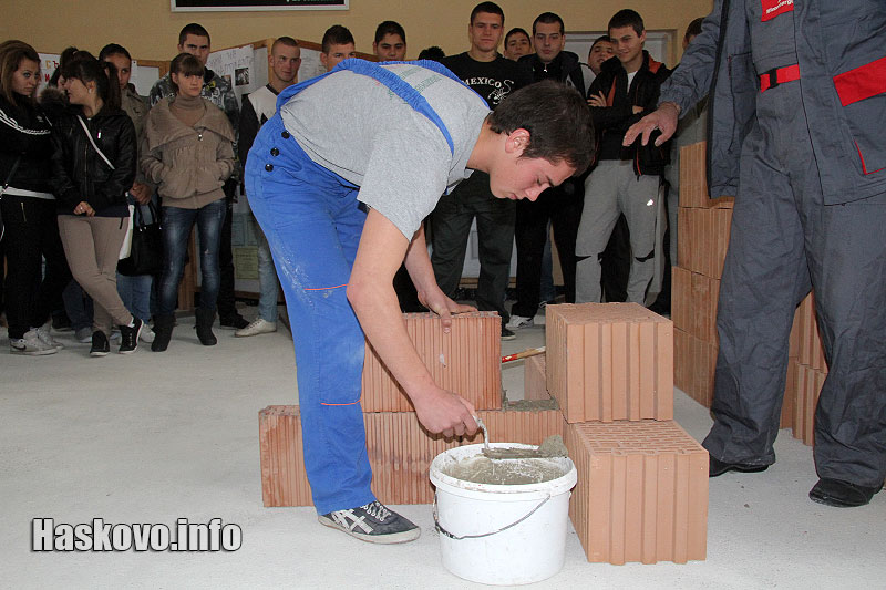 Демонстрацията