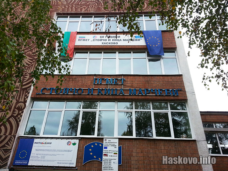 Сексскандал